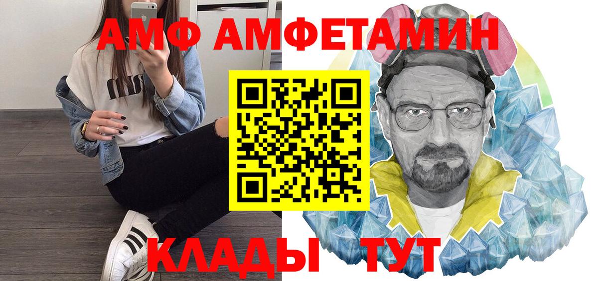 Амфетамин Premium Грозный