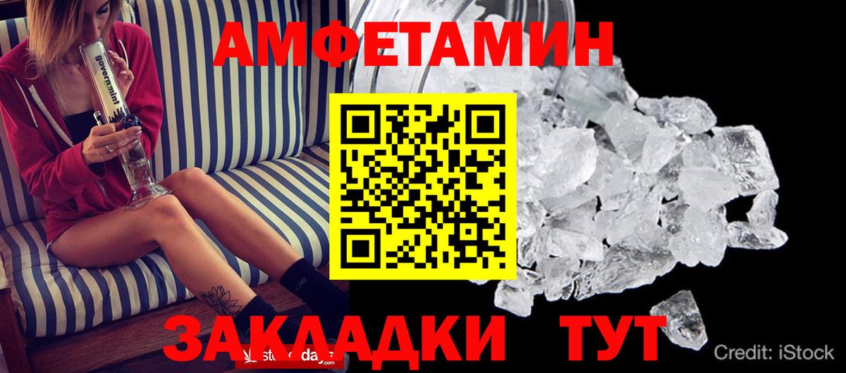 Мефедрон Грозный