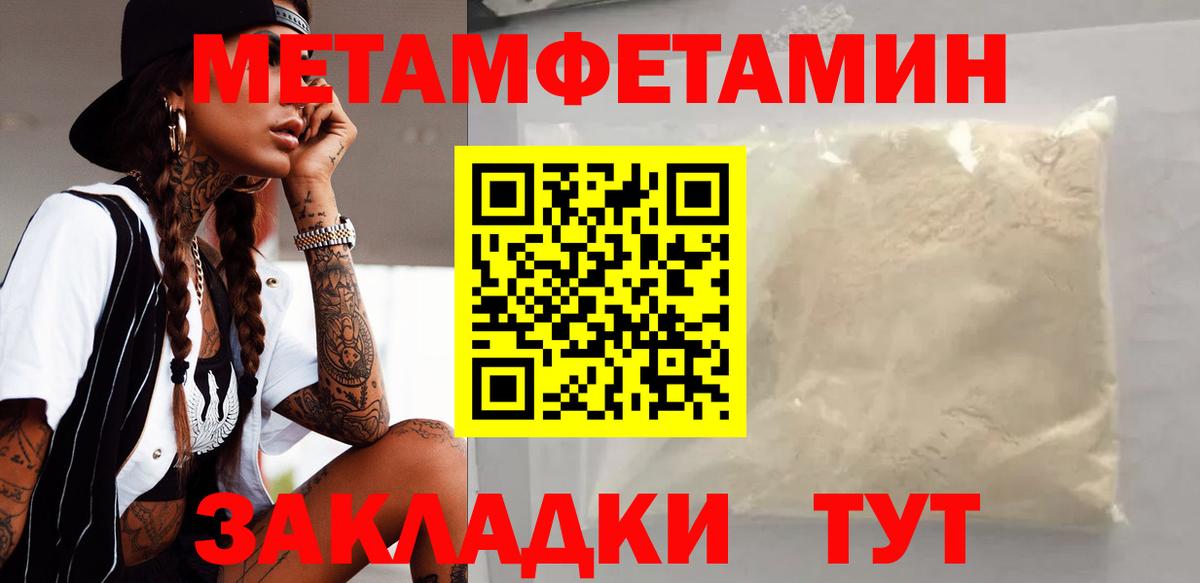 MEGA ссылка  АМФЕТАМИН VHQ  Вход с VPN  Грозный 