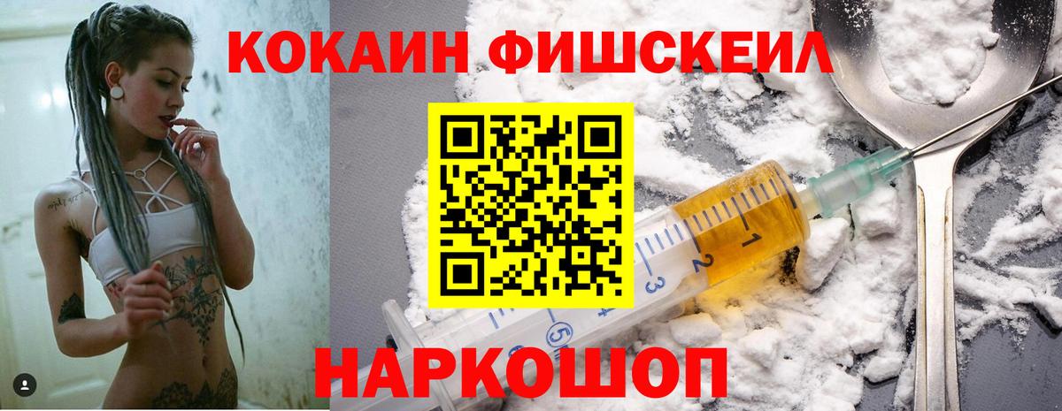 Cocaine Перу Грозный