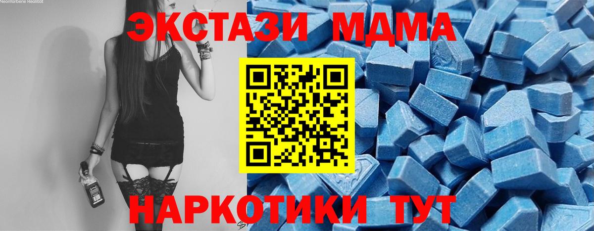 Ecstasy mix Грозный