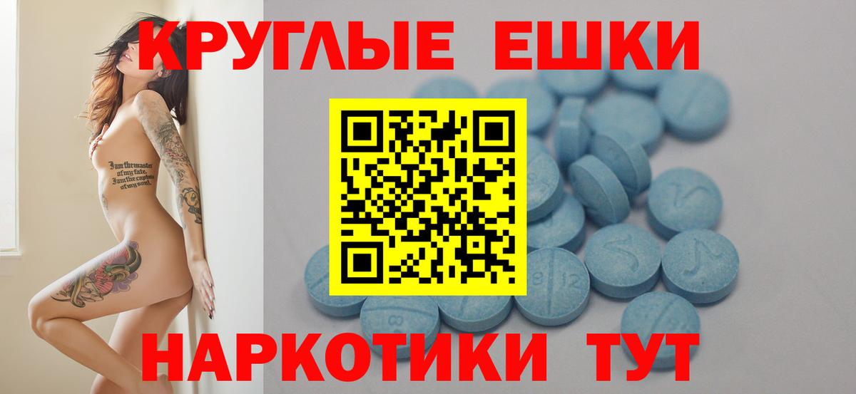 Грозный  ЭКСТАЗИ 300 mg  наркошоп  Вход с VPN  ЭКСТАЗИ 
