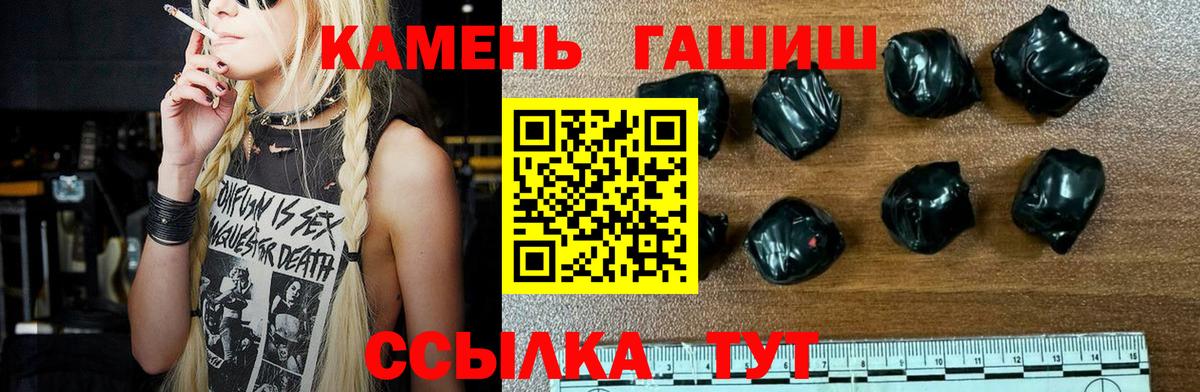 ГАШИШ Ice-O-Lator Грозный