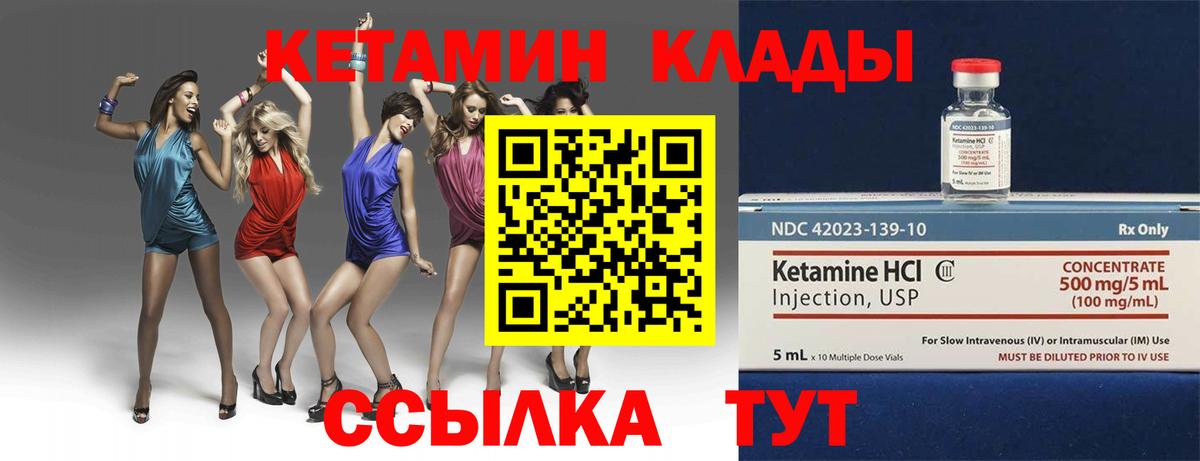 ГАШИШ  Грозный  Меф МЯУ МЯУ   Вход с VPN  Конопля 