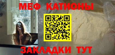 эйфоретик Балаково