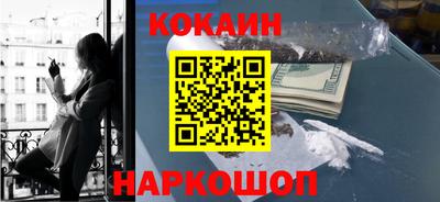 мефедрон VHQ Балашиха
