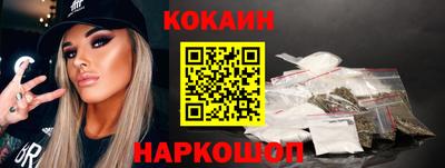 эйфоретик Балаково