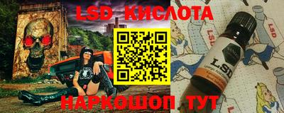эйфоретик Балаково
