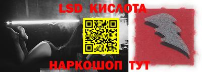 эйфоретик Балаково