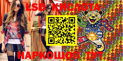 эйфоретик Балаково