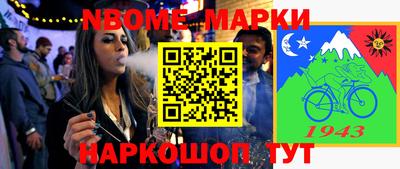 эйфоретик Балаково