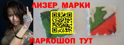 эйфоретик Балаково