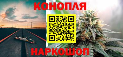 эйфоретик Балаково