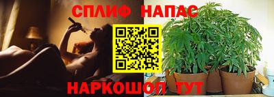 эйфоретик Балаково