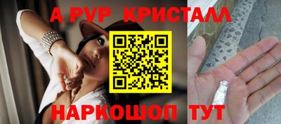 мефедрон VHQ Балашиха