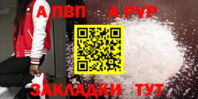 эйфоретик Балаково