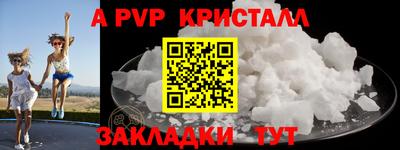 мефедрон VHQ Балашиха