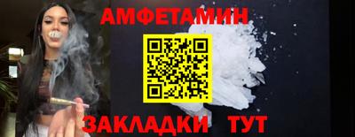 мефедрон VHQ Балашиха
