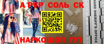 эйфоретик Балаково