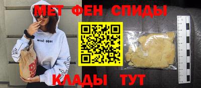 эйфоретик Балаково
