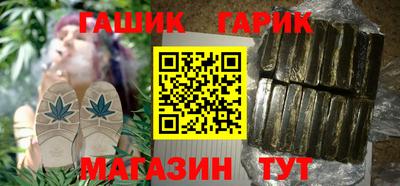 эйфоретик Балаково