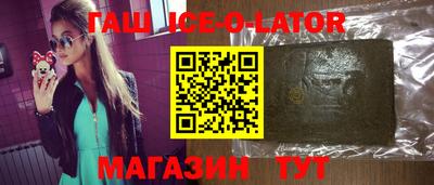 шишки Балахна