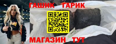 эйфоретик Балаково