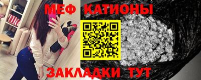 эйфоретик Балаково