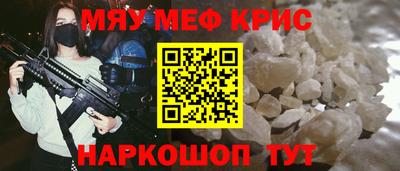 эйфоретик Балаково