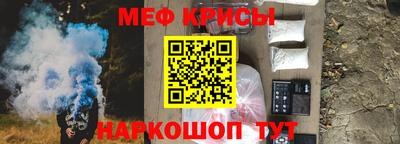эйфоретик Балаково