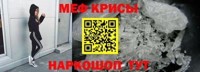 эйфоретик Балаково