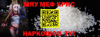 мефедрон VHQ Балашиха