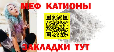 мефедрон VHQ Балашиха