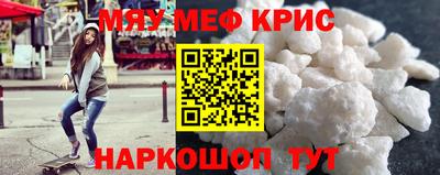 мефедрон VHQ Балашиха