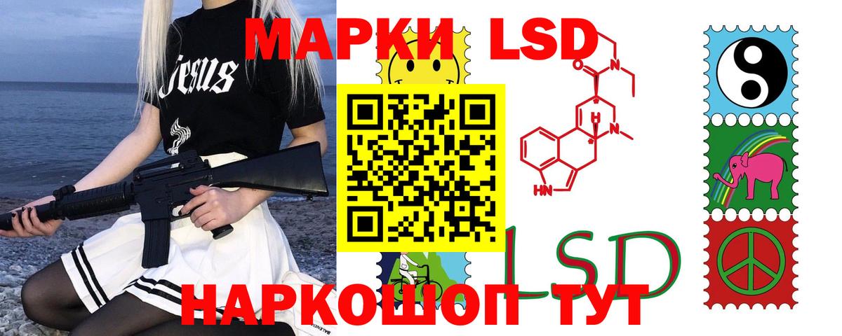 ЛСД экстази кислота Грозный