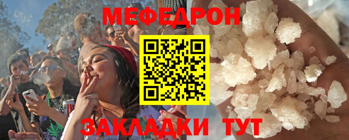 где можно купить наркотик  МЯУ-МЯУ VHQ  Вход с VPN  МЯУ-МЯУ  МЯУ-МЯУ 4 MMC  Мефедрон  Грозный 
