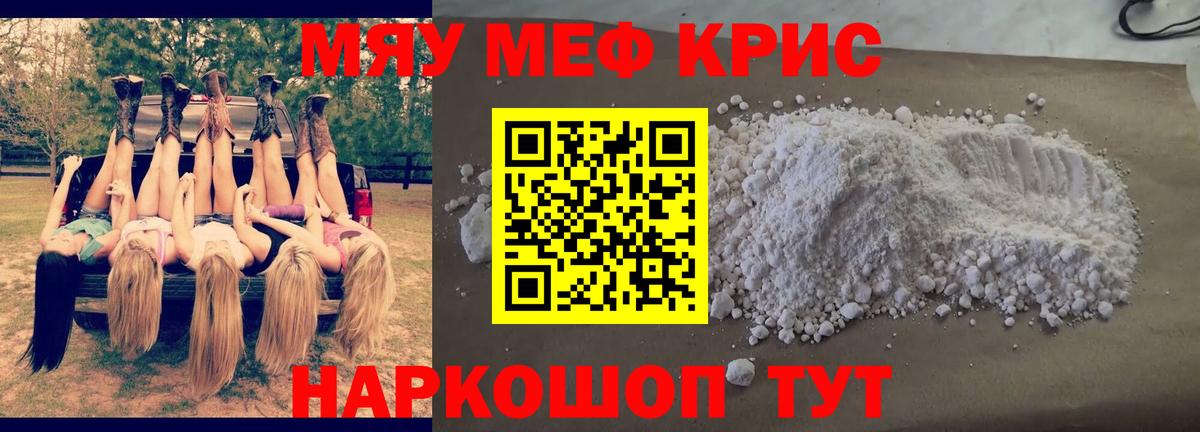 МЕФ  Грозный