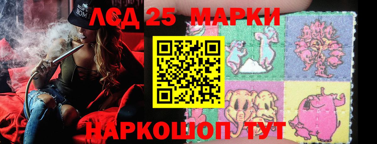 Наркотические марки 1,5мг  Наркотические марки  Грозный  Вход с VPN 