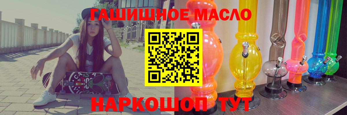 ТГК вейп  Вход с VPN  купить   Грозный 