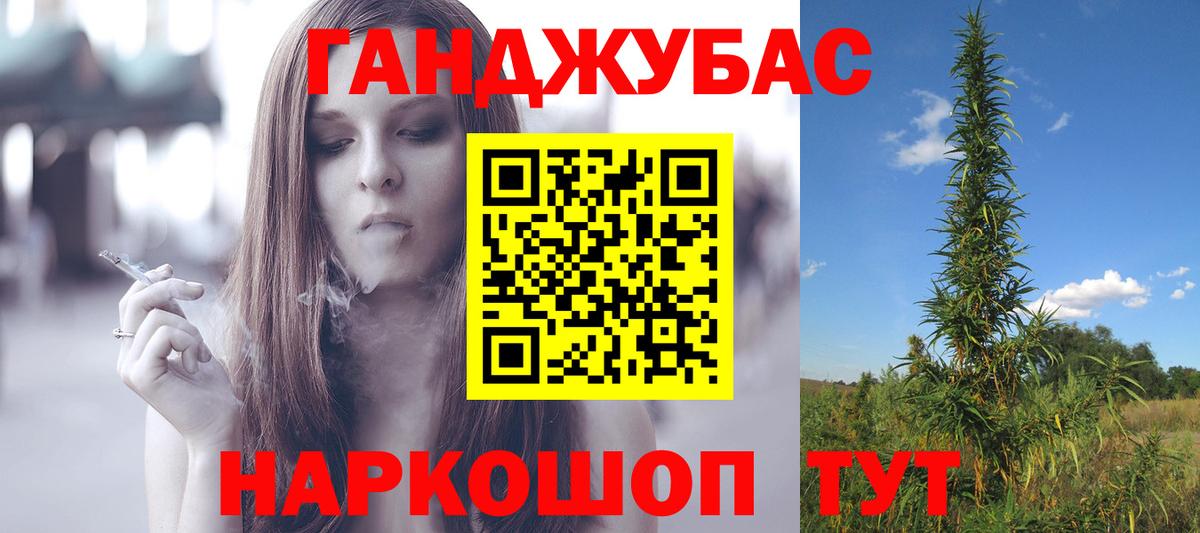 Грозный  Бошки Шишки Ganja  Марихуана White Widow  Бошки марихуана Ganja  Вход с VPN 