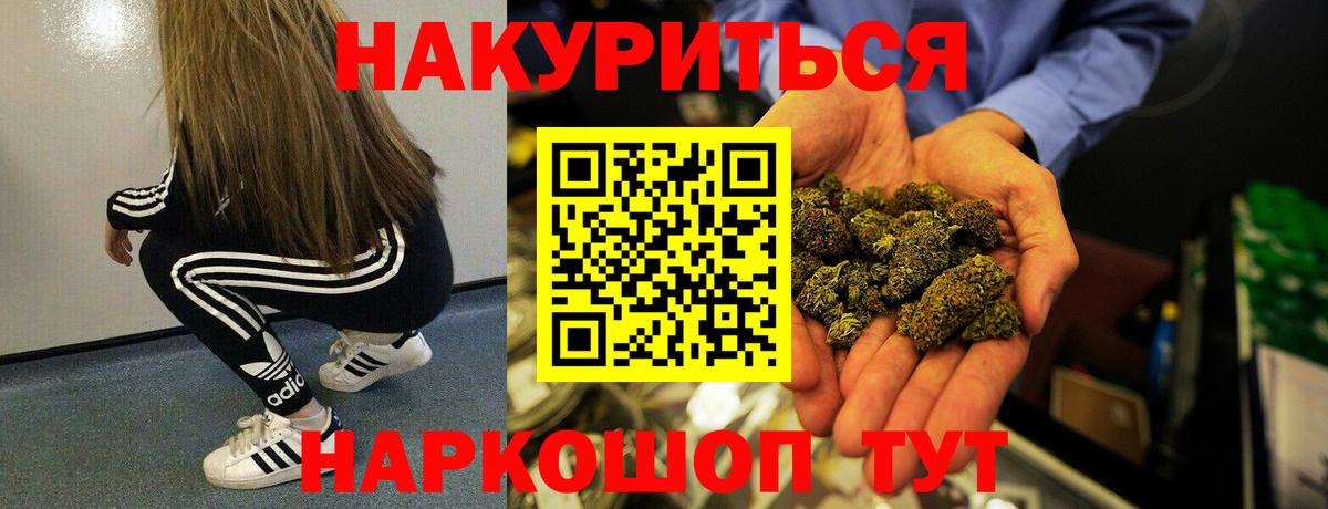 Шишки марихуана LSD WEED Грозный